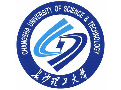 长沙理工大学