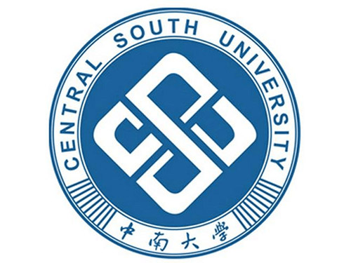 中南大学